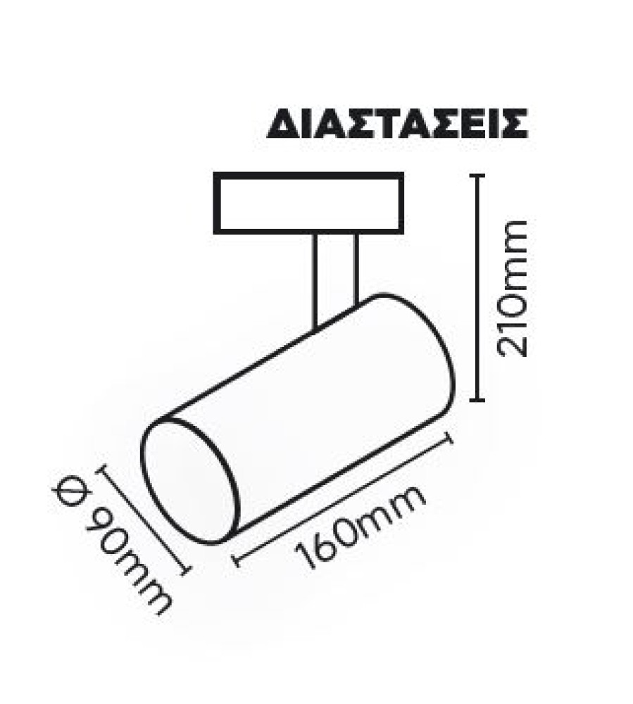 ΦΩΤΙΣΤΙΚΟ ΡΑΓΑΣ 4LINE 30W COB ZOOM BLACK NATURAL