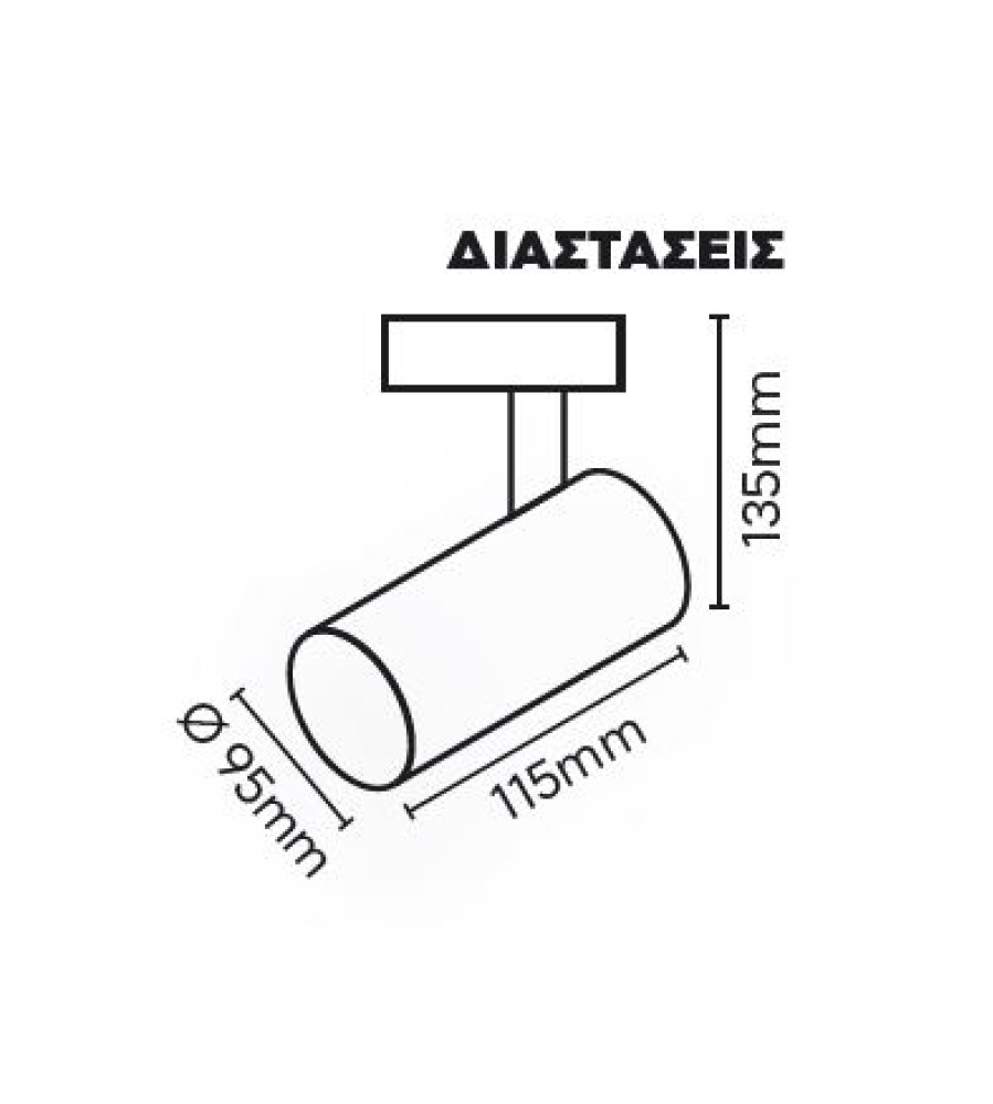 ΦΩΤΙΣΤΙΚΟ ΡΑΓΑΣ 2-LINE 30W COB ROUND BLACK NATURAL 