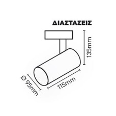 ΦΩΤΙΣΤΙΚΟ ΡΑΓΑΣ 2-LINE 30W COB ROUND BLACK WARM