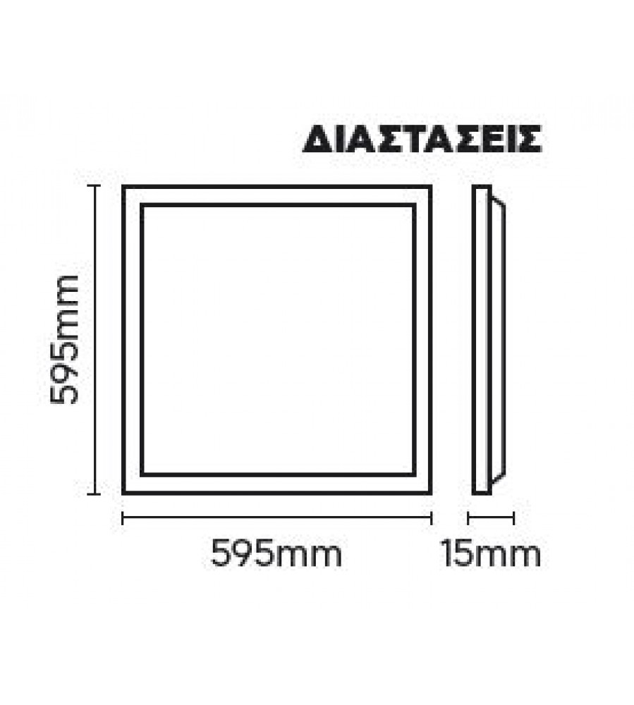 ΦΩΤΙΣΤΙΚΟ PANEL ΧΩΝΕΥΤΟ 40W SLIM NATURAL (60x60cm)