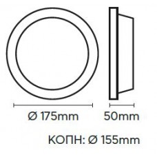 ΗΧΕΙΟ ΟΡΟΦΗΣ ECLER eIC51-F