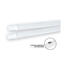 ΕΤΟΙΜΟ ΦΩΤΙΣΤΙΚΟ LED 36W 120cm IP65 COOL