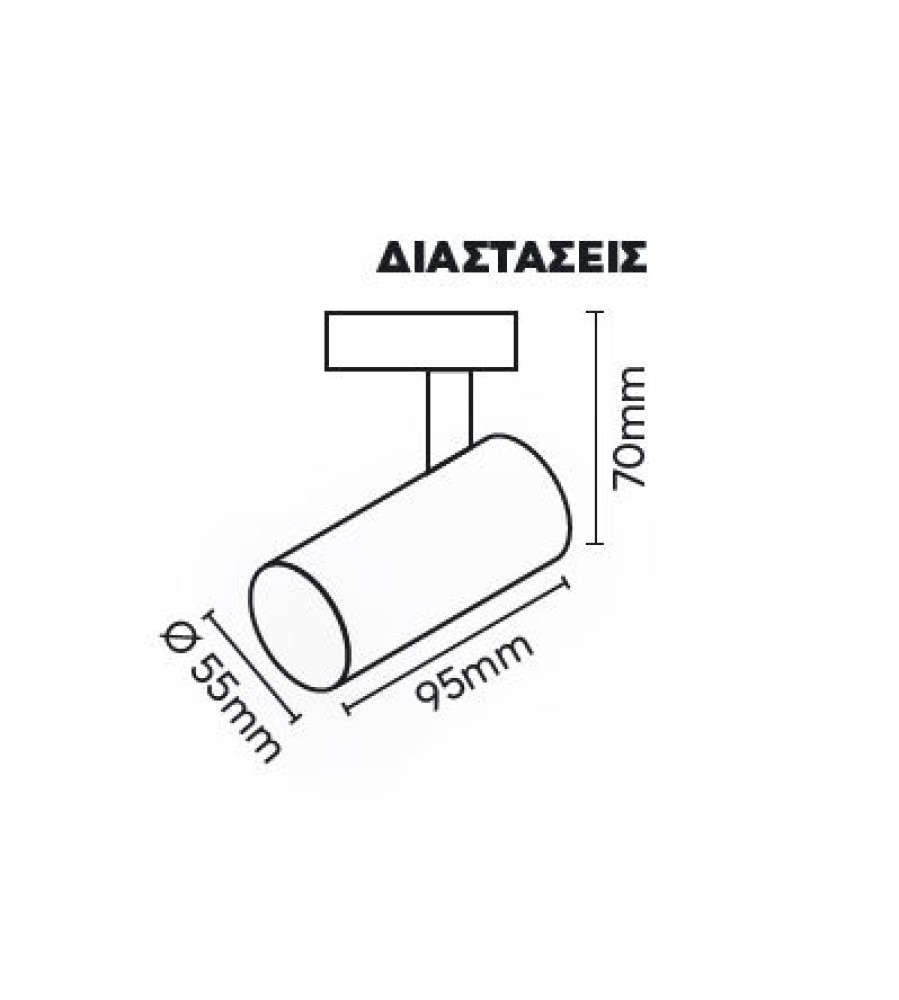 ΦΩΤΙΣΤΙΚΟ ΡΑΓΑΣ 2-LINE 10W COB ROUND BLACK WARM