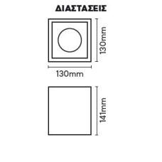 ΕΞΩΤΕΡΙΚΟ ΕΠΙΤΟΙΧΟ ΣΚΑΦΟΣ R335 WHITE  ΓΙΑ GU10