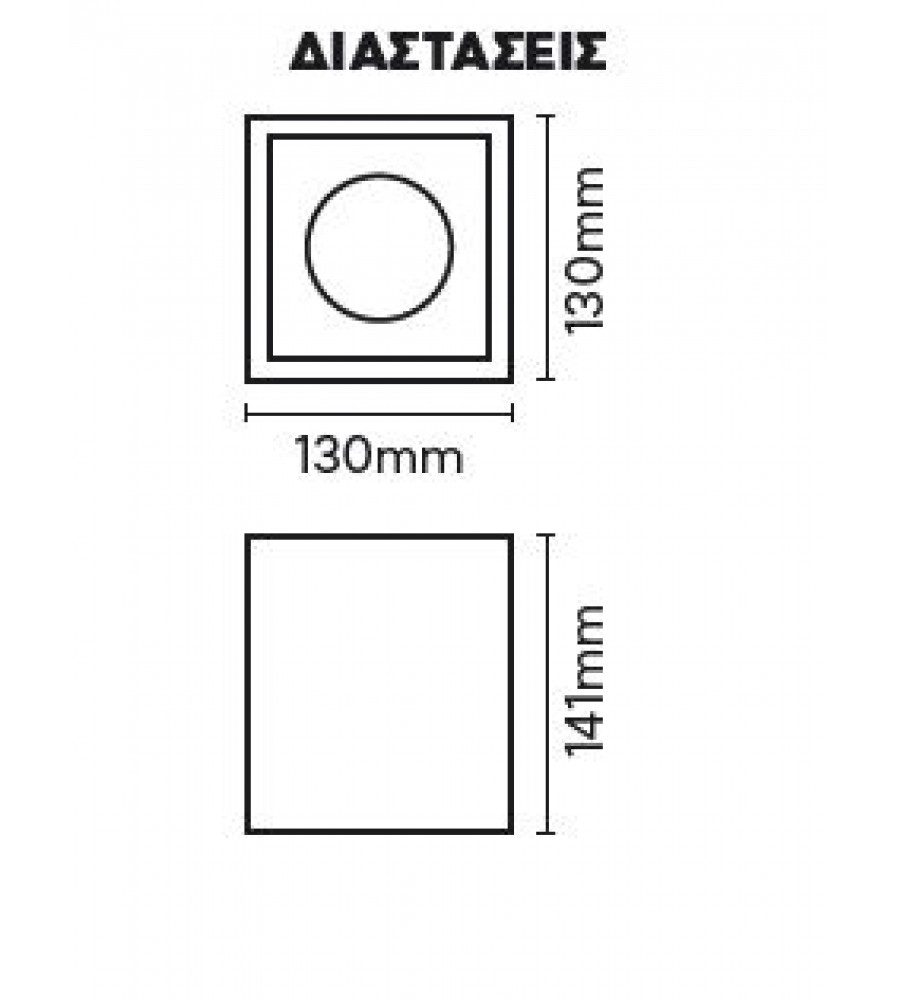 ΕΞΩΤΕΡΙΚΟ ΕΠΙΤΟΙΧΟ ΣΚΑΦΟΣ R335 WHITE  ΓΙΑ GU10