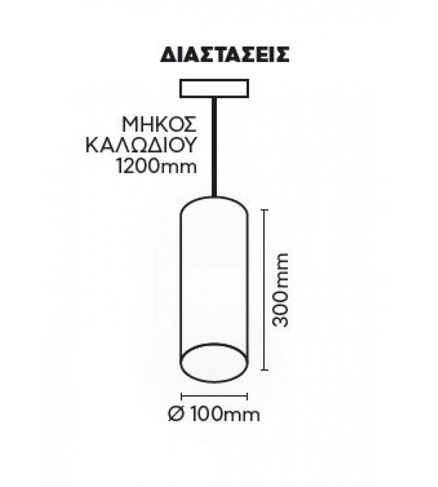 ΦΩΤΙΣΤΙΚΟ 25W ΚΡΕΜΑΣΤΟ BIG WHITE