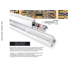 LED LINEAR ΦΩΤΙΣΤΙΚΟ 65W