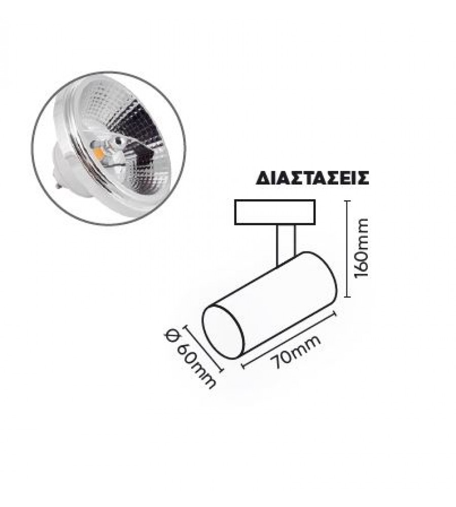 ΣΚΑΦΟΣ ΓΙΑ ΡΑΓΑ 2-LINE R310 BLACK (FOR GU10)