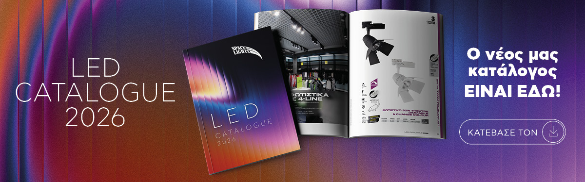 New catalogue